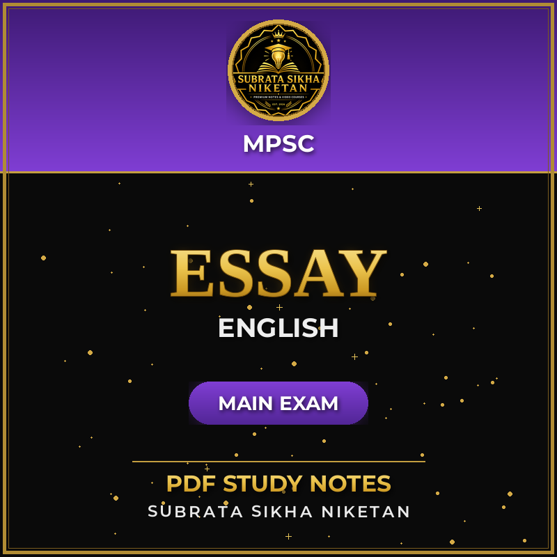 MPSC Main Essay (English)