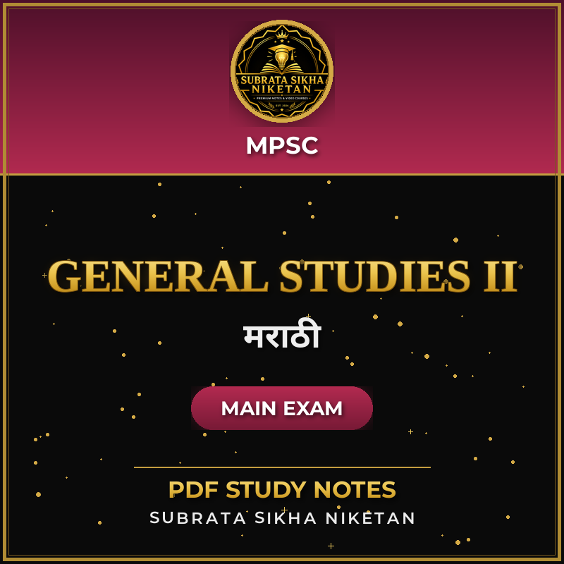 MPSC Main General Studies II (Marathi)