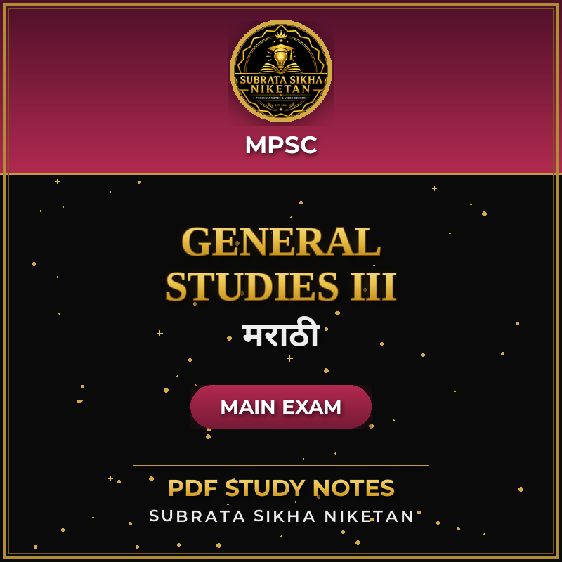 MPSC Main General Studies III (Marathi)