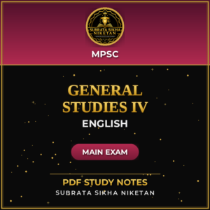 MPSC Main General Studies IV (English)