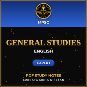 MPSC Prelims General Studies (English)