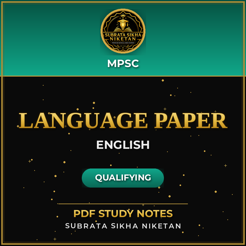 MPSC Main Qualifying Paper 2 - English Language