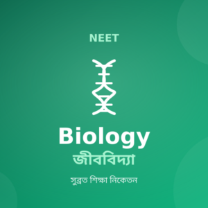 NEET Biology Notes