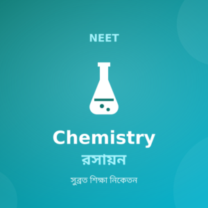 NEET Chemistry Notes