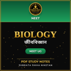 NEET Biology (Bengali)