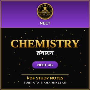 NEET Chemistry (Bengali)