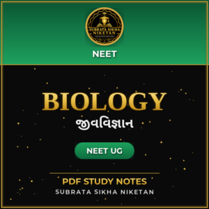 NEET Biology (Gujarati)