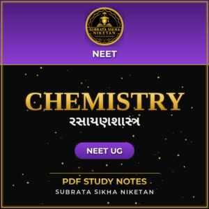 NEET Chemistry (Gujarati)