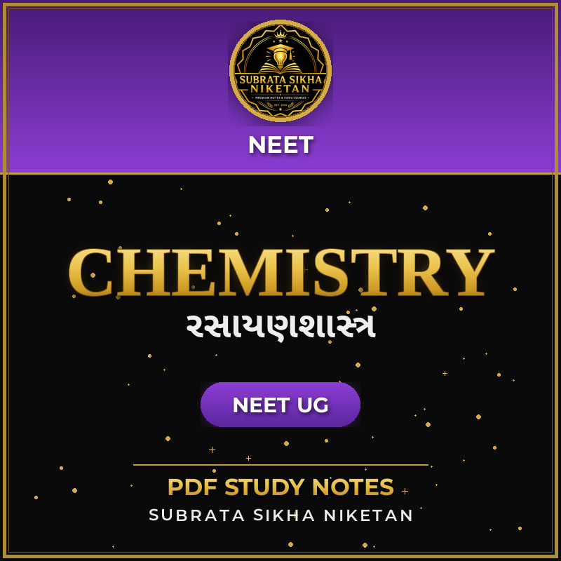 NEET Chemistry (Gujarati)