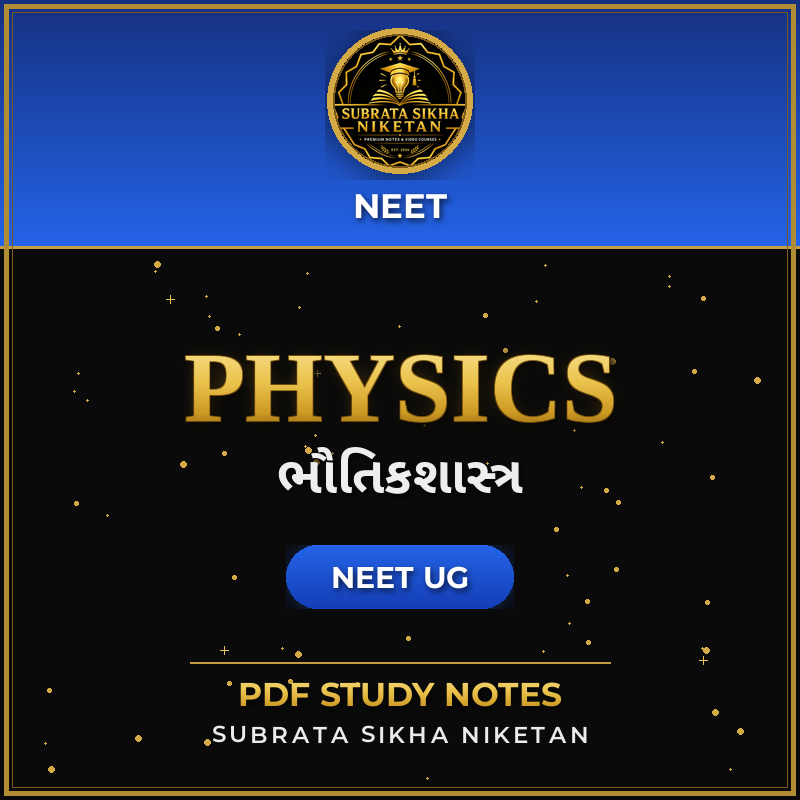 NEET Physics (Gujarati)