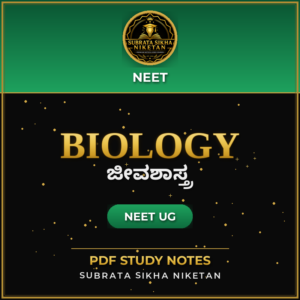 NEET Biology (Kannada)