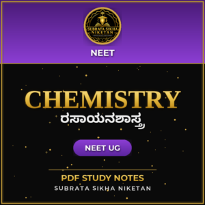 NEET Chemistry (Kannada)