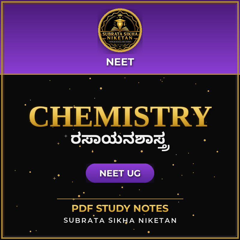 NEET Chemistry (Kannada)