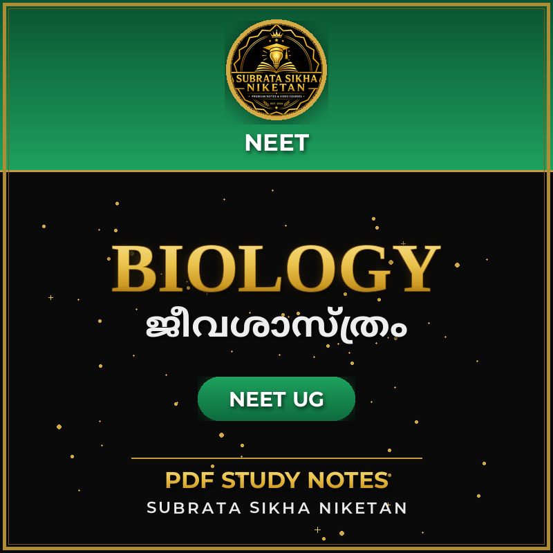NEET Biology (Malayalam)