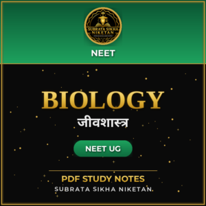 NEET Biology (Marathi)
