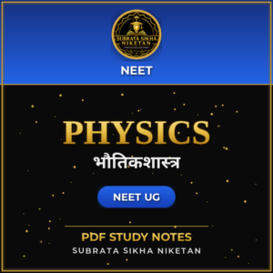 NEET Physics (Marathi)