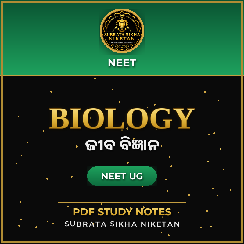 NEET Biology (Odia)