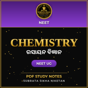NEET Chemistry (Odia)