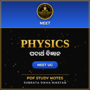NEET Physics (Odia)