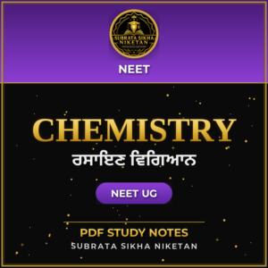 NEET Chemistry (Punjabi)