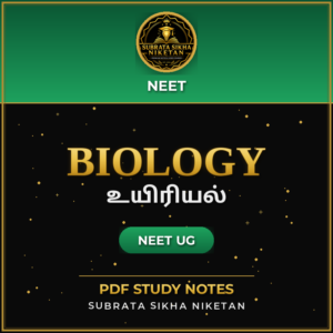 NEET Biology (Tamil)