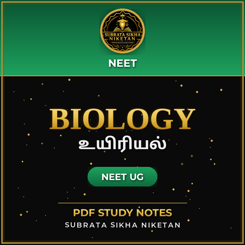 NEET Biology (Tamil)