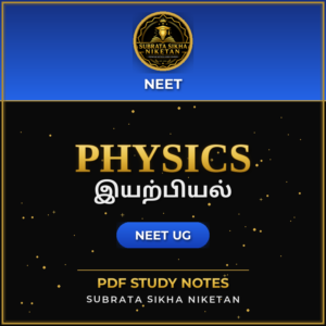 NEET Physics (Tamil)