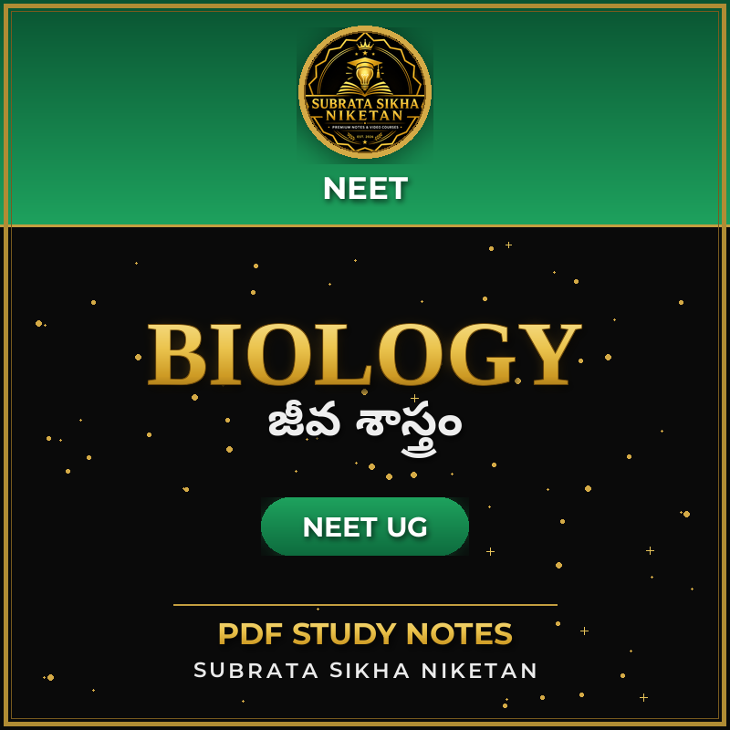 NEET Biology (Telugu)