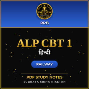 Railway ALP CBT 1 (Hindi)