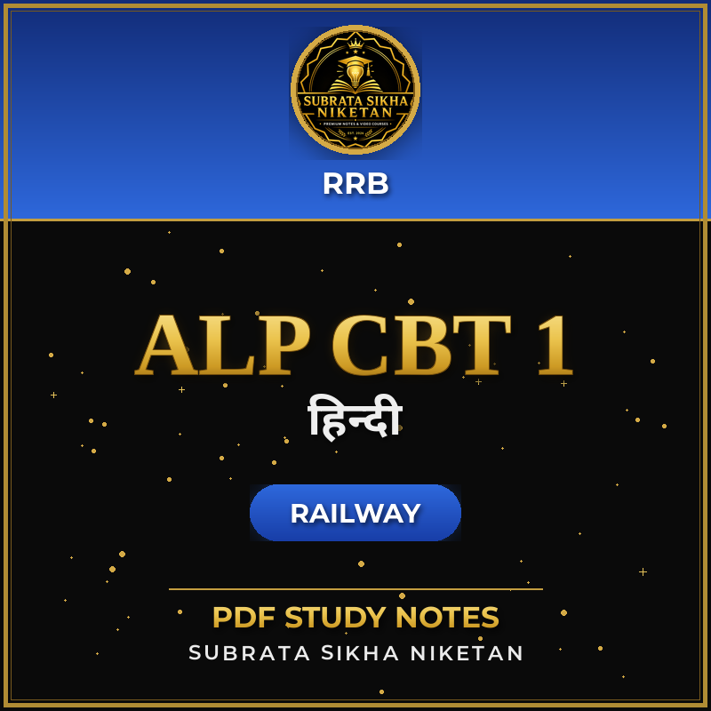 Railway ALP CBT 1 (Hindi)