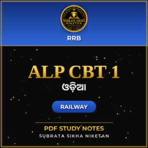 Railway ALP CBT 1 (Odia)