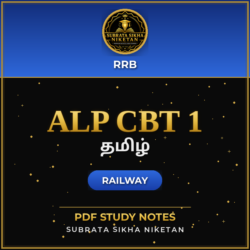 Railway ALP CBT 1 (Tamil)