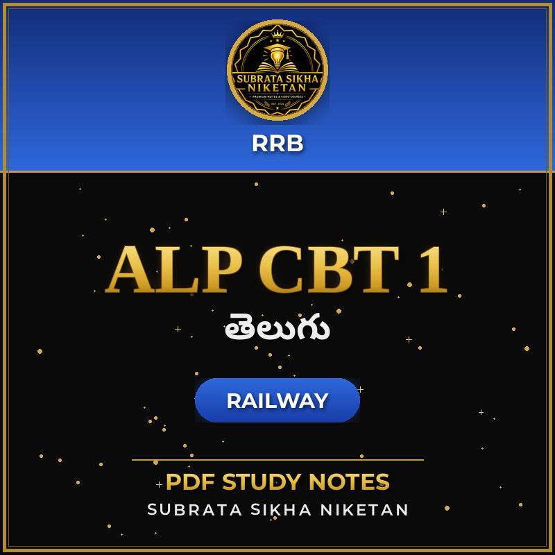 Railway ALP CBT 1 (Telugu)
