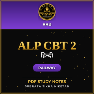 Railway ALP CBT 2 (Hindi)