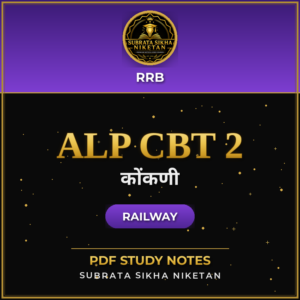 Railway ALP CBT 2 (Konkani)