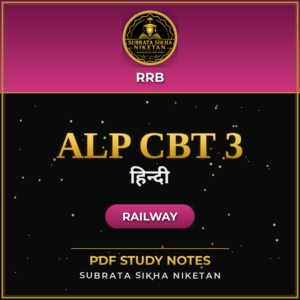 Railway ALP CBT 3 (Hindi)