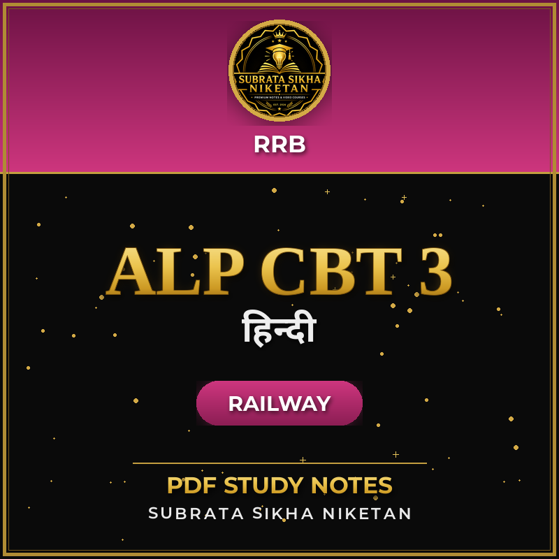 Railway ALP CBT 3 (Hindi)