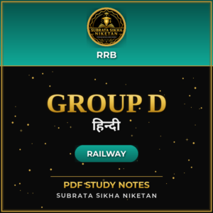 Railway Group D (Hindi)
