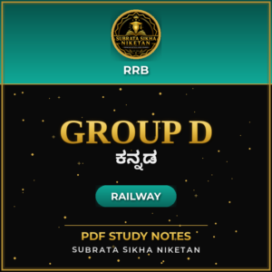 Railway Group D (Kannada)