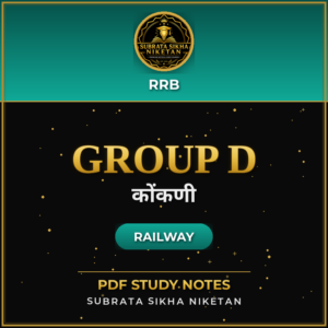 Railway Group D (Konkani)