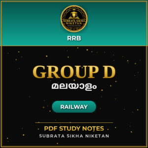 Railway Group D (Malayalam)
