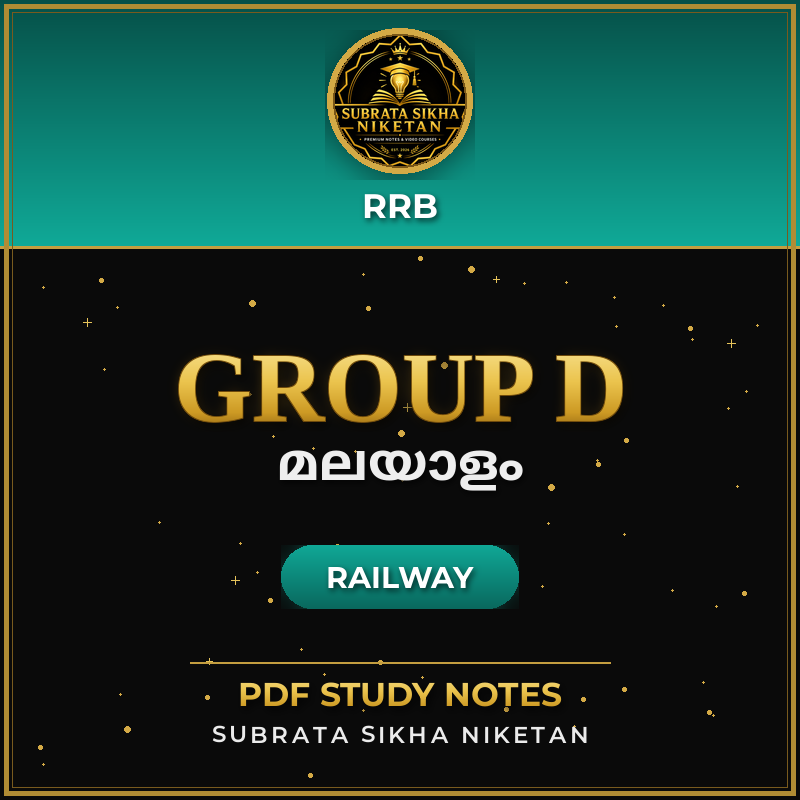 Railway Group D (Malayalam)