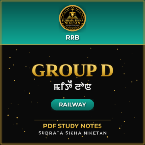 Railway Group D (Manipuri)