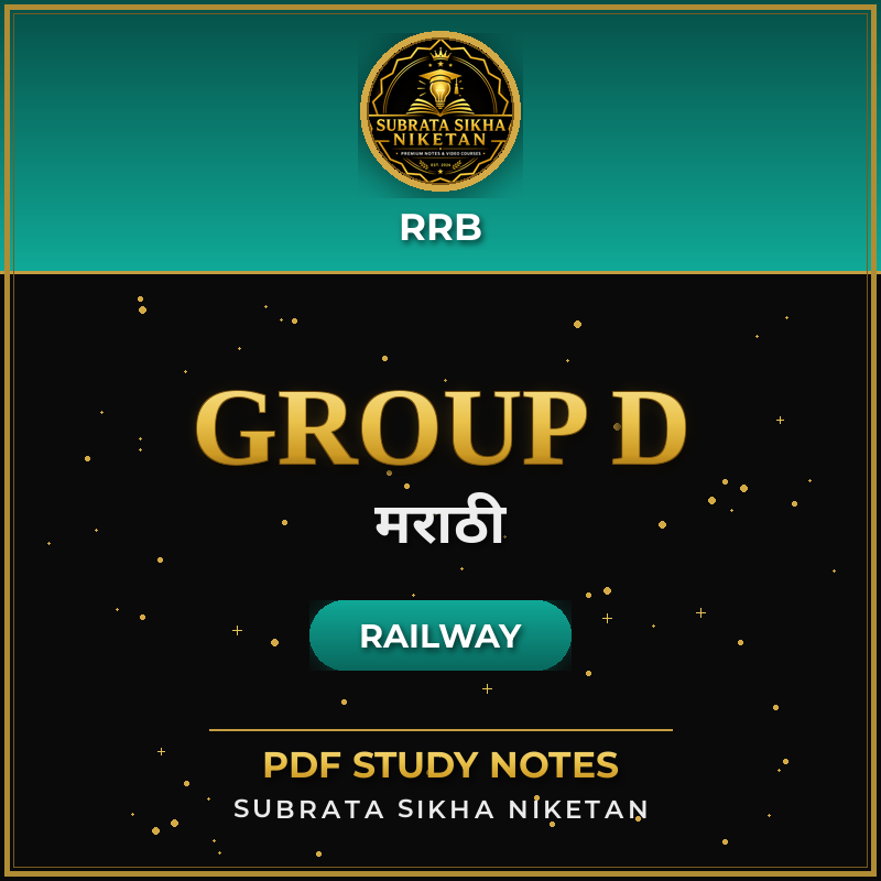 Railway Group D (Marathi)