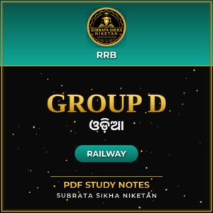 Railway Group D (Odia)