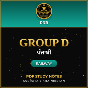Railway Group D (Punjabi)