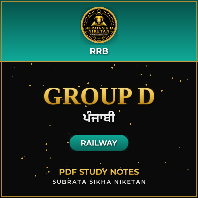Railway Group D (Punjabi)