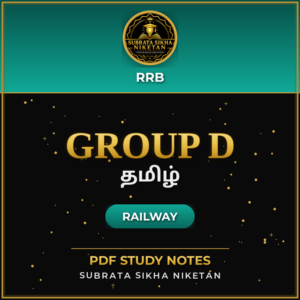 Railway Group D (Tamil)