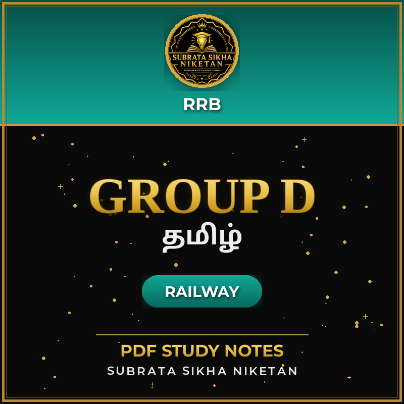 Railway Group D (Tamil)