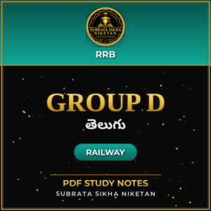 Railway Group D (Telugu)
